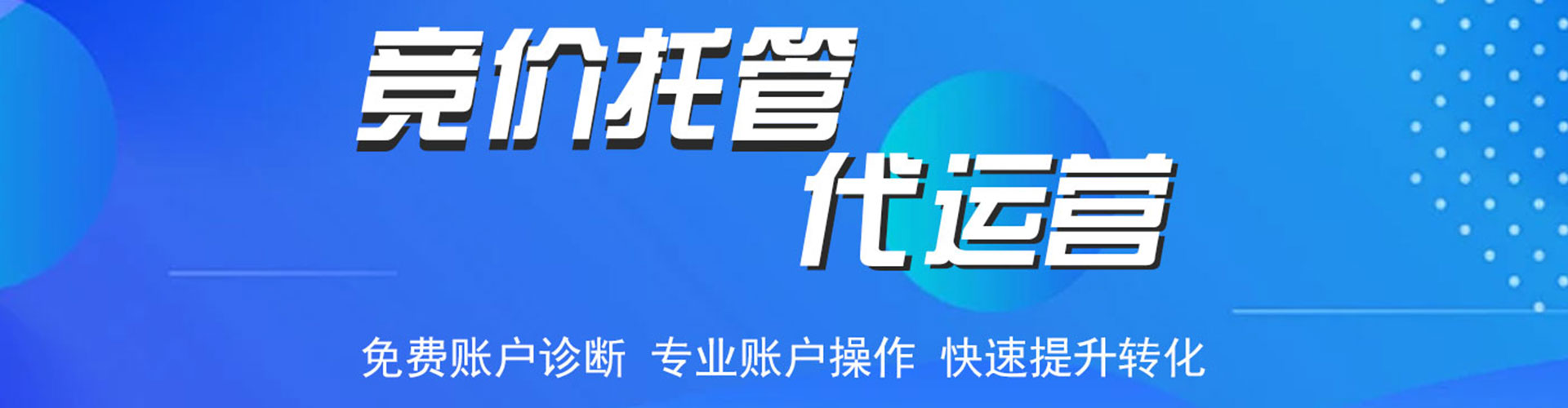 忻府百度开户返点